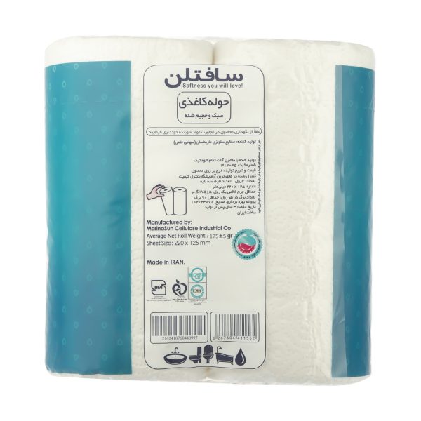 دستمال کاغذی سافتلن مدل soft بسته 2 عددی